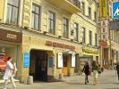 Хостел  Юлана на Невском в Санкт-Петербурге